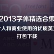 word文档怎么做