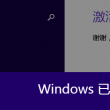 word怎么删除空白页最后一页