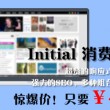 天齐网首页大全试机号试